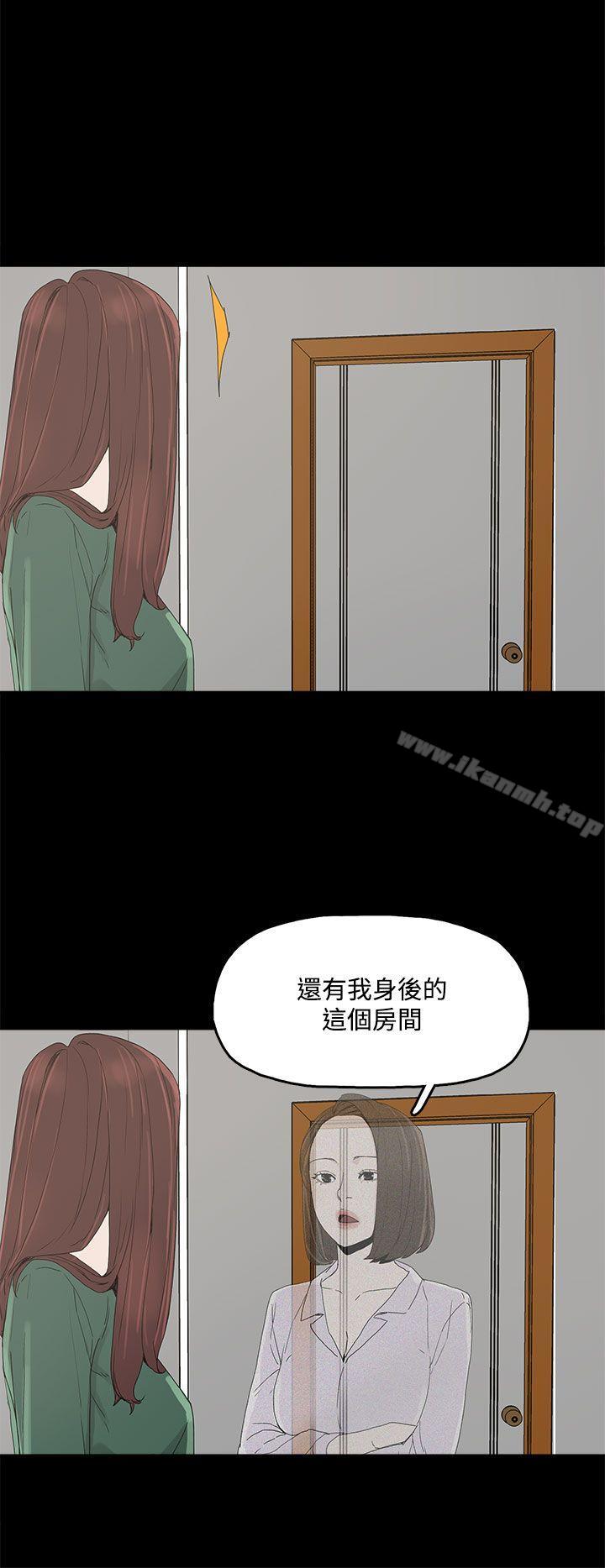 《代理孕母》在线观看 第8话 漫画图片14