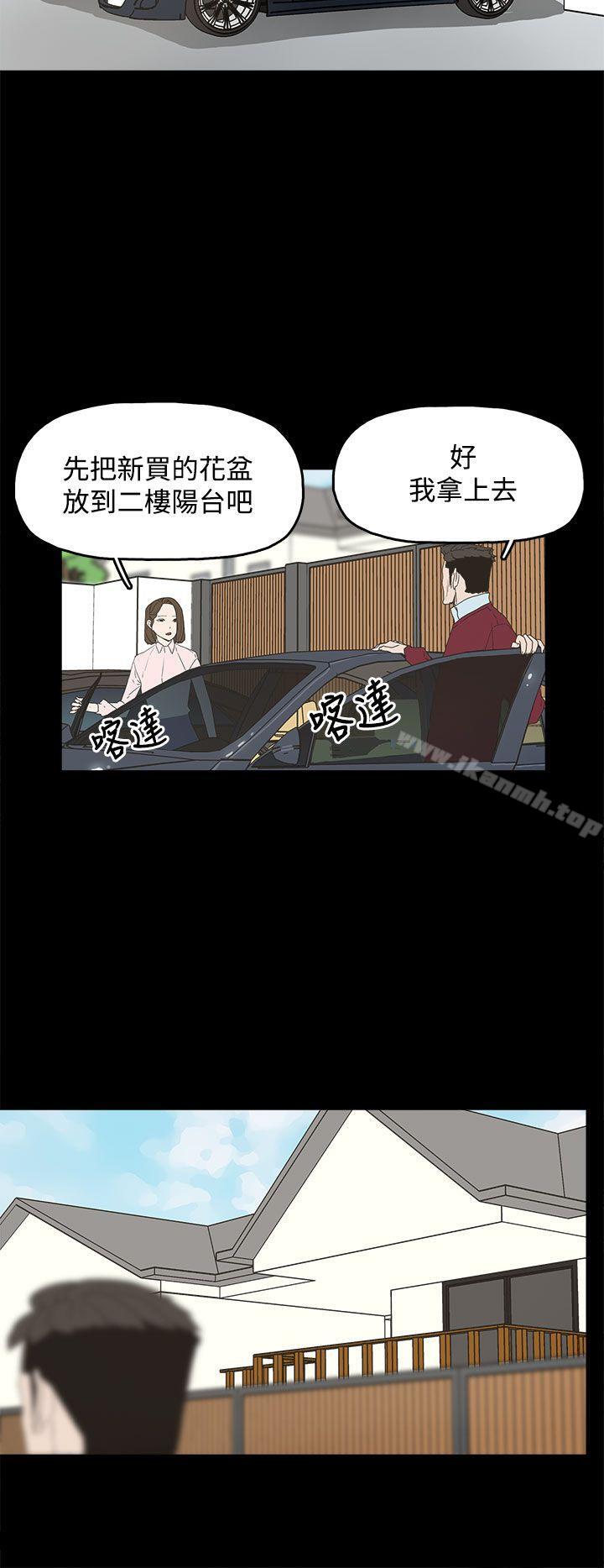 《代理孕母》在线观看 第8话 漫画图片18