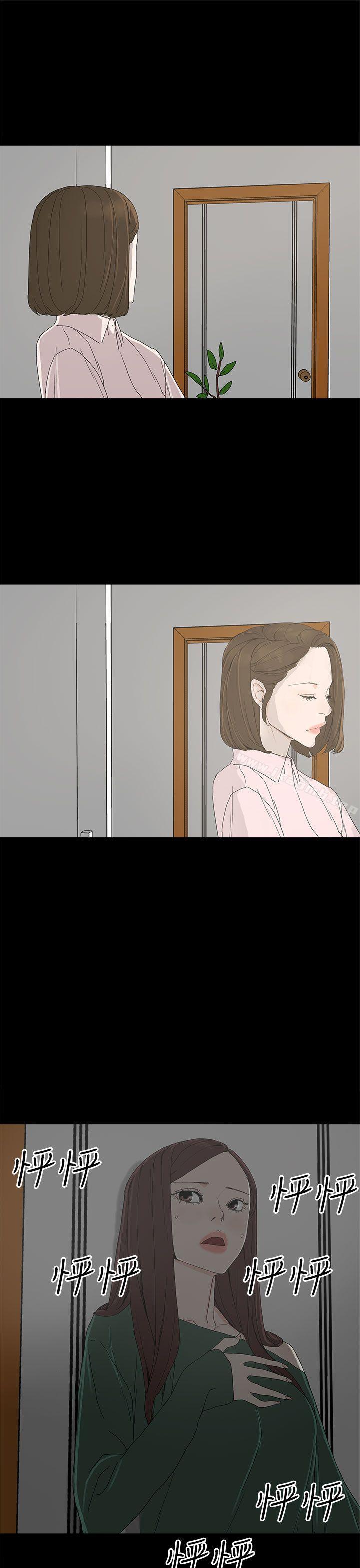 《代理孕母》在线观看 第8话 漫画图片21