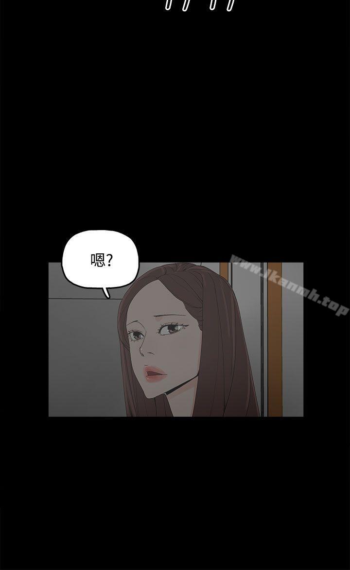 《代理孕母》在线观看 第8话 漫画图片22