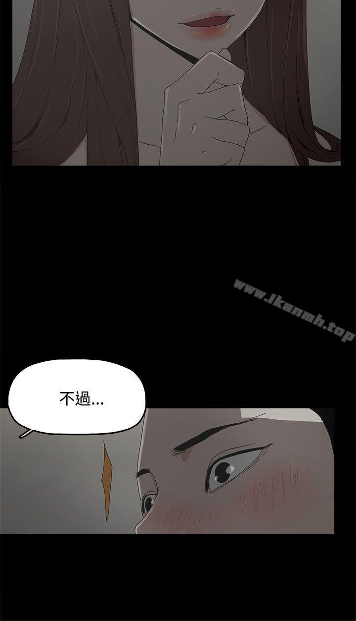 《代理孕母》在线观看 第10话 漫画图片3