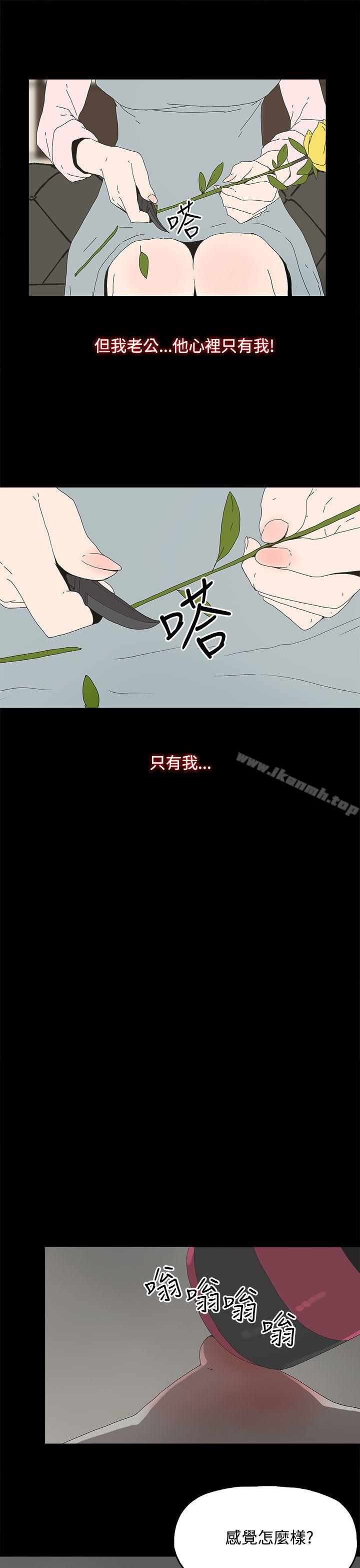 《代理孕母》在线观看 第10话 漫画图片13