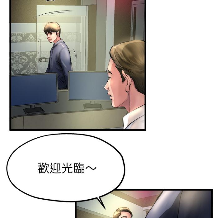 《單親老爸不好當》在线观看 第1话 漫画图片32