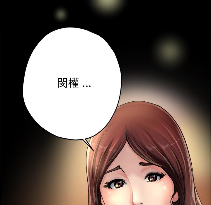 《單親老爸不好當》在线观看 第1话 漫画图片128