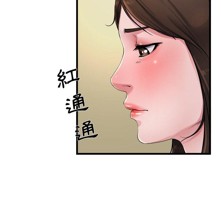 《單親老爸不好當》在线观看 第5话 漫画图片24