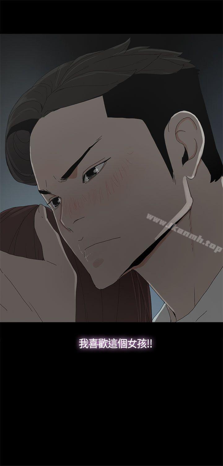 《代理孕母》在线观看 第14话 漫画图片4