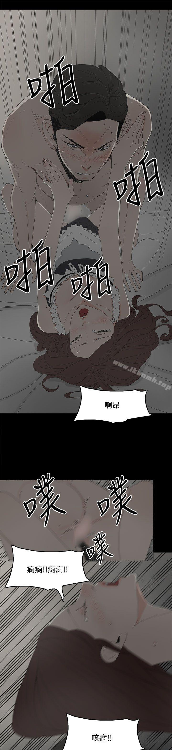 《代理孕母》在线观看 第14话 漫画图片24