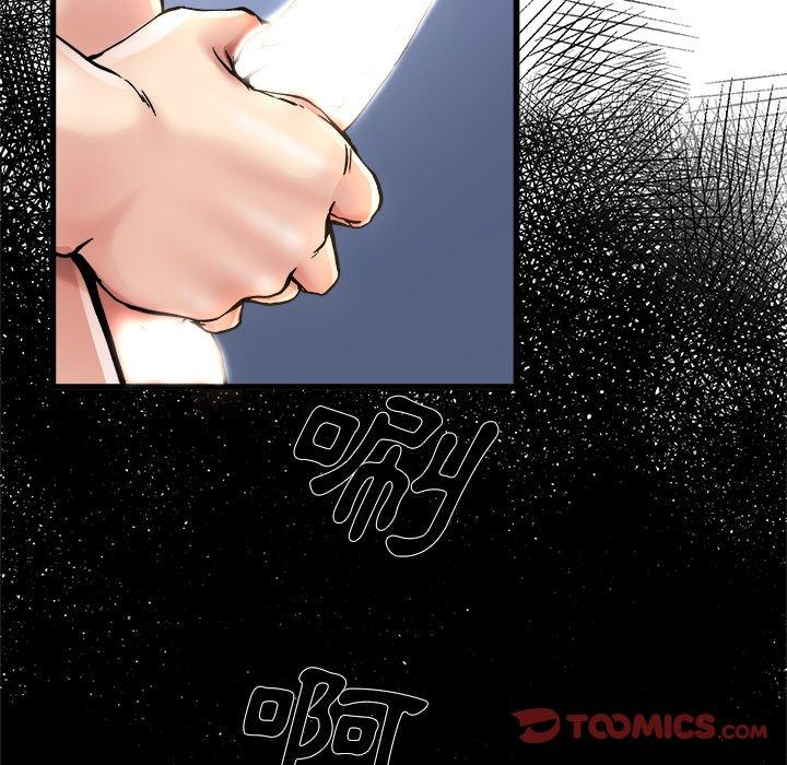 《單親老爸不好當》在线观看 第8话 漫画图片82