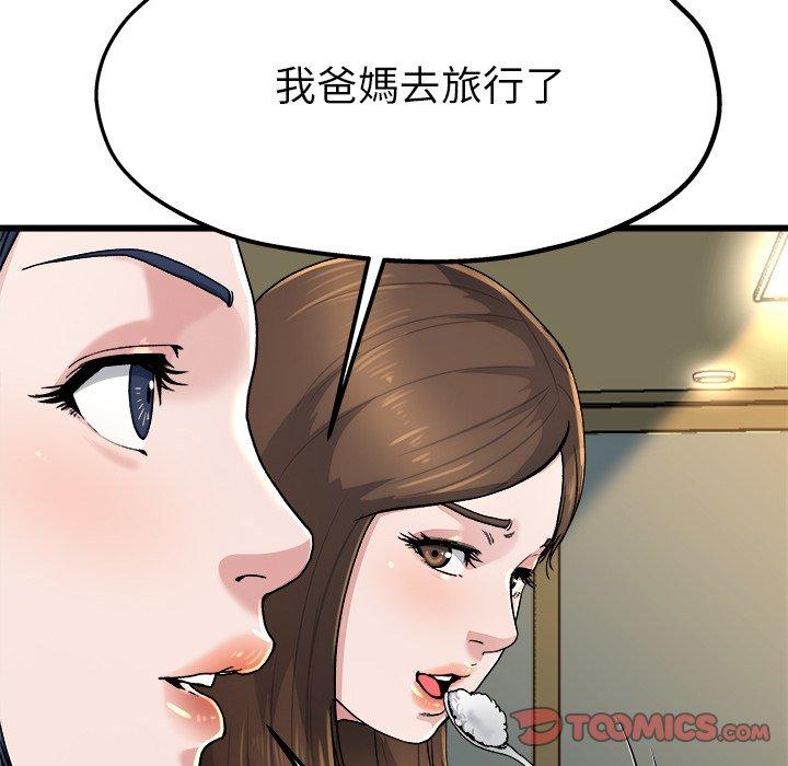 《單親老爸不好當》在线观看 第9话 漫画图片26