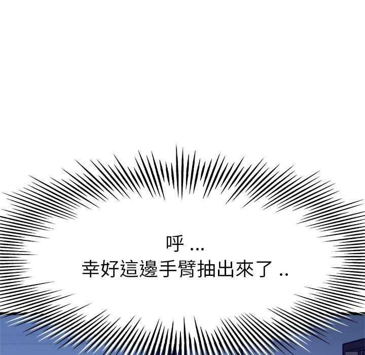 《單親老爸不好當》在线观看 第11话 漫画图片47