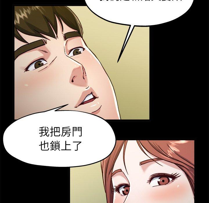 《單親老爸不好當》在线观看 第12话 漫画图片112