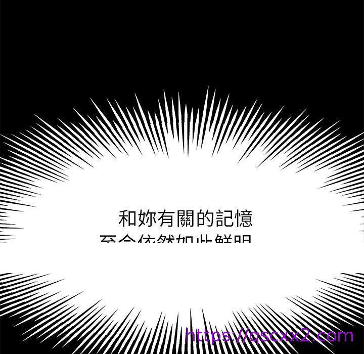 《單親老爸不好當》在线观看 第12话 漫画图片121