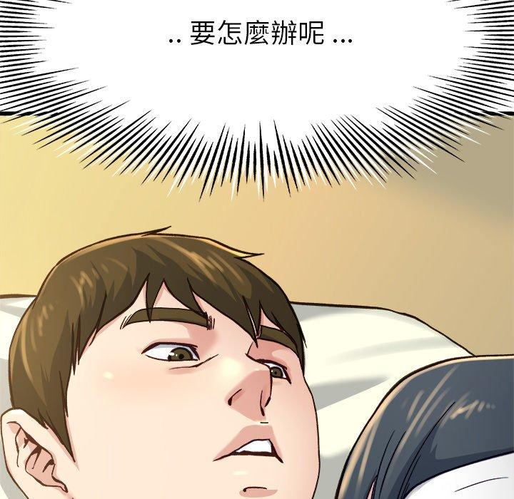 《單親老爸不好當》在线观看 第14话 漫画图片46