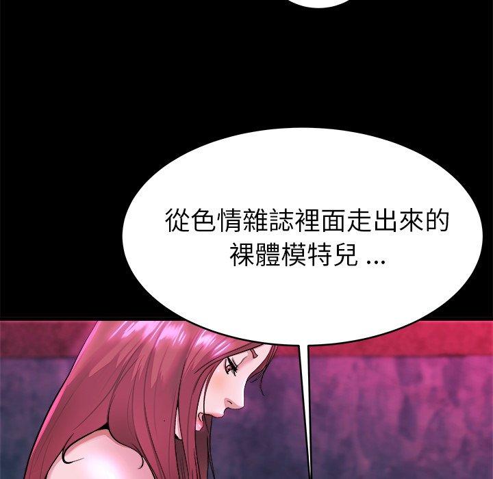 《單親老爸不好當》在线观看 第16话 漫画图片19