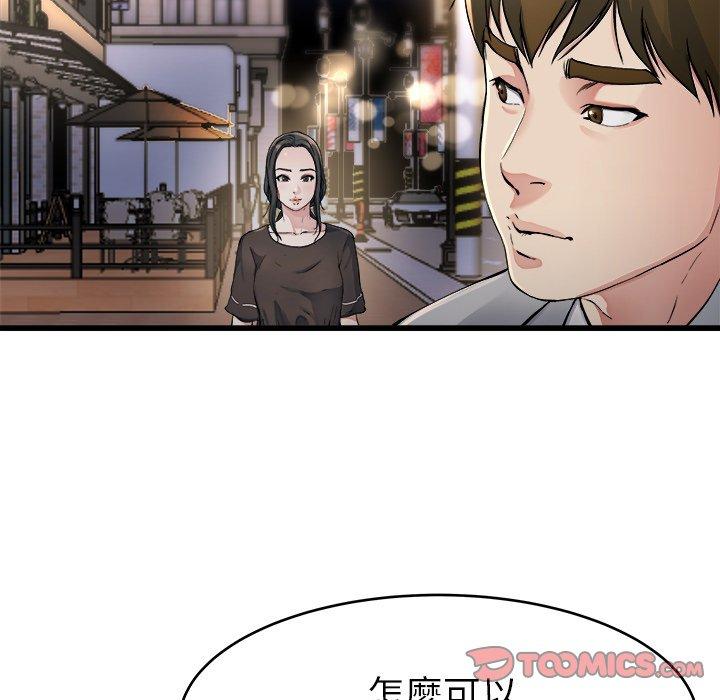 《單親老爸不好當》在线观看 第19话 漫画图片32