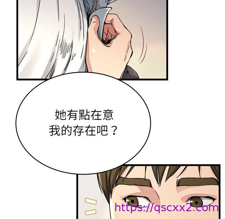 《單親老爸不好當》在线观看 第19话 漫画图片89