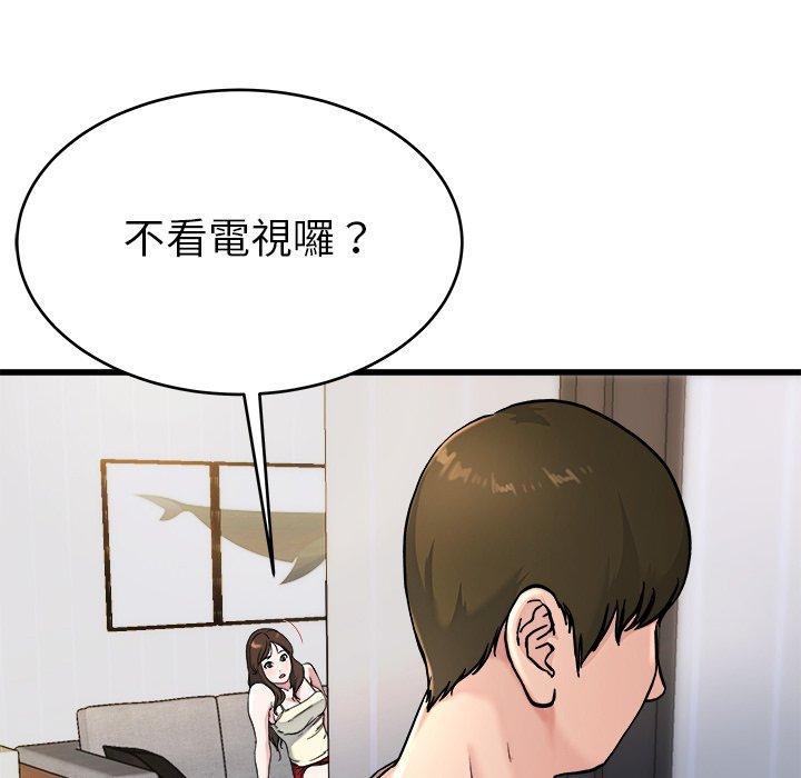 《單親老爸不好當》在线观看 第20话 漫画图片103