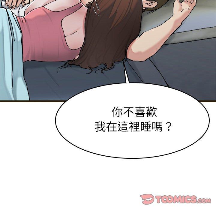 《單親老爸不好當》在线观看 第21话 漫画图片62