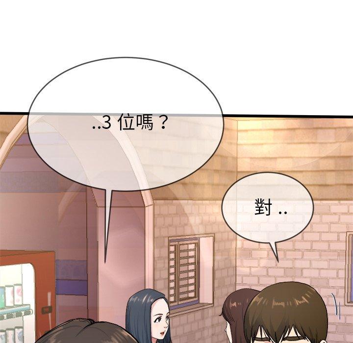 《單親老爸不好當》在线观看 第29话 漫画图片6