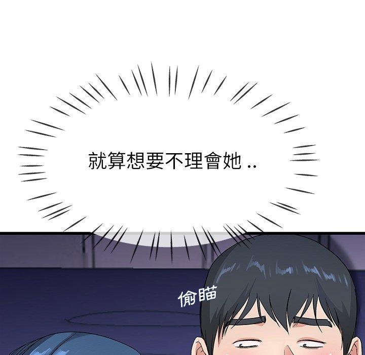 《單親老爸不好當》在线观看 第31话 漫画图片10