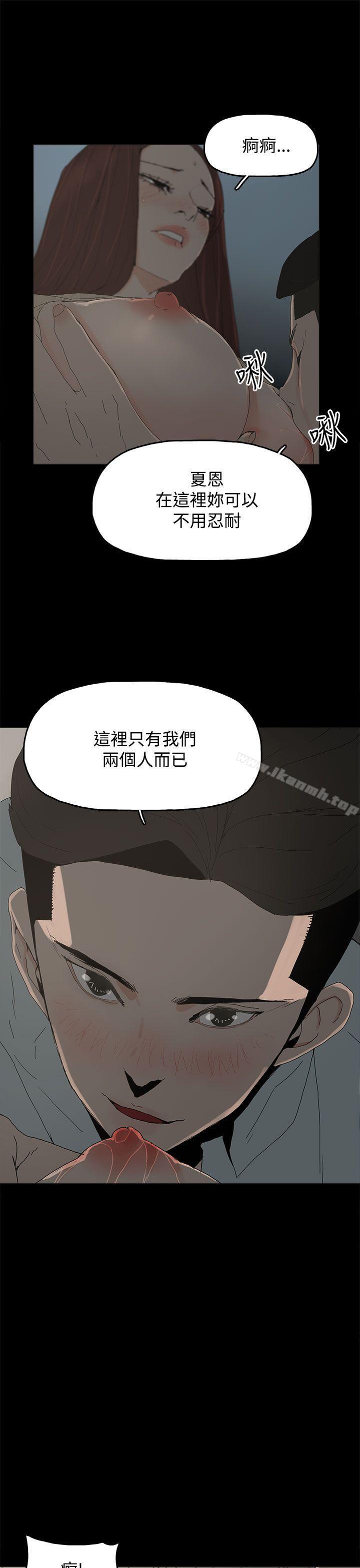 《代理孕母》在线观看 第19话 漫画图片33