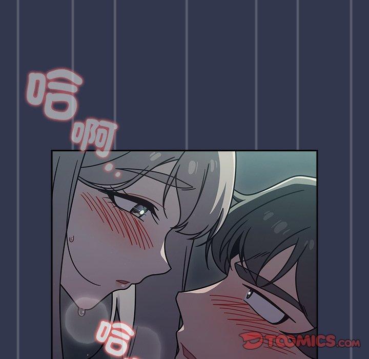 《調教開關》在线观看 第46话 漫画图片98