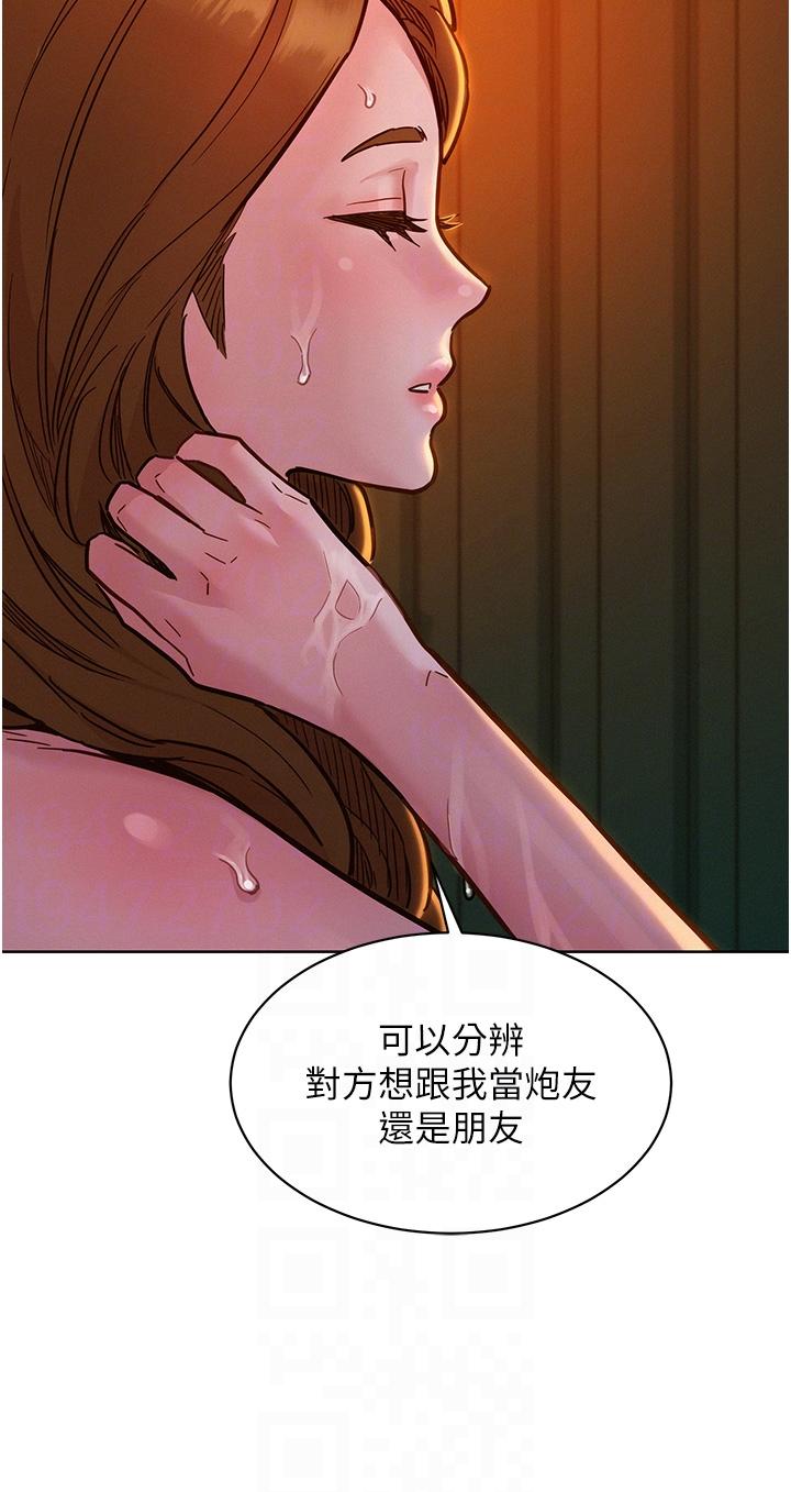 《友情萬睡》在线观看 第50话-任人插的破麻 漫画图片32