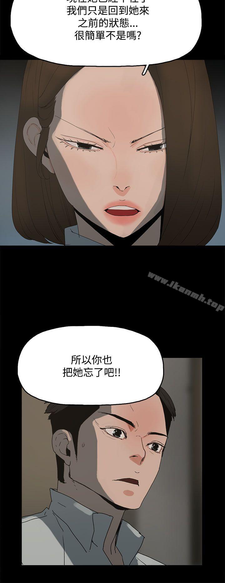 《代理孕母》在线观看 第21话 漫画图片12