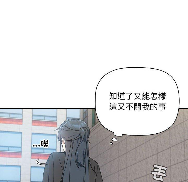 《歡迎加入粉絲團！》在线观看 第17话 漫画图片82