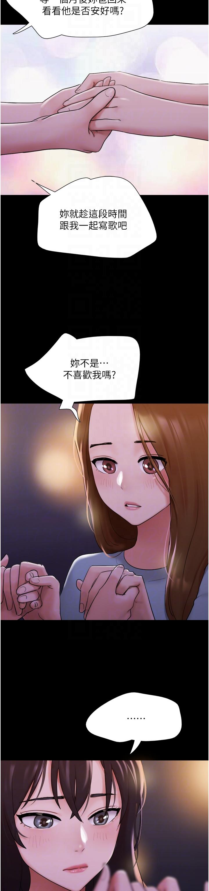 《我的兵變女友》在线观看 第23话-妳要不要也嚐一口？ 漫画图片18