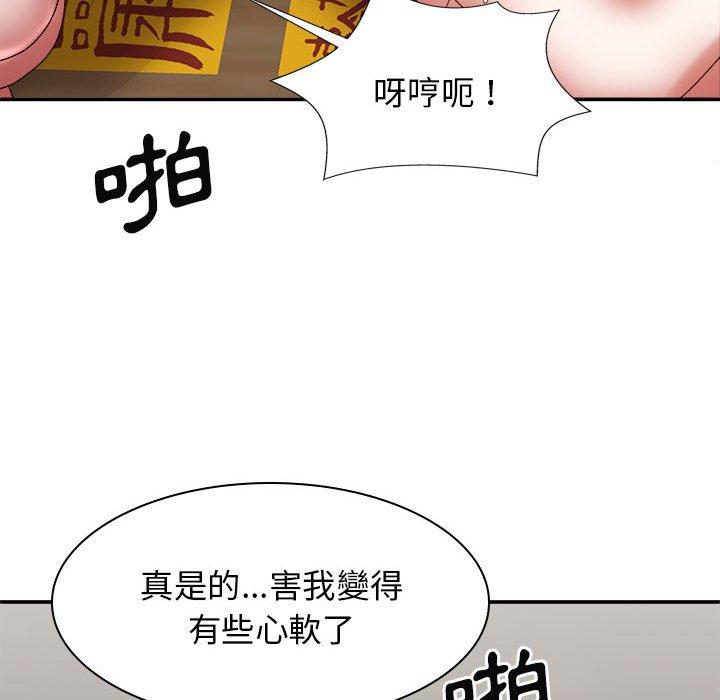 《我體內的那個祂》在线观看 第29话 漫画图片15