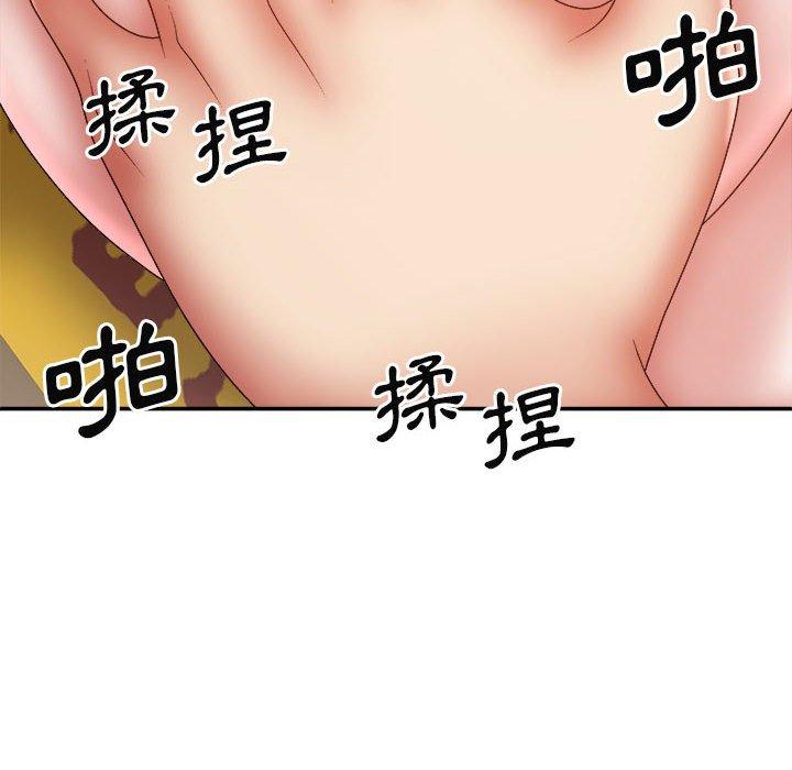 《我體內的那個祂》在线观看 第29话 漫画图片49