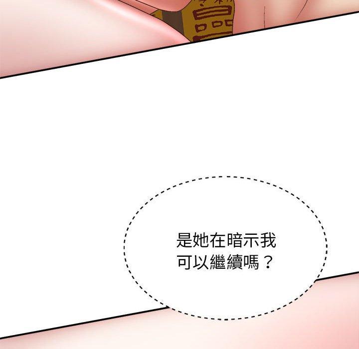 《我體內的那個祂》在线观看 第29话 漫画图片101