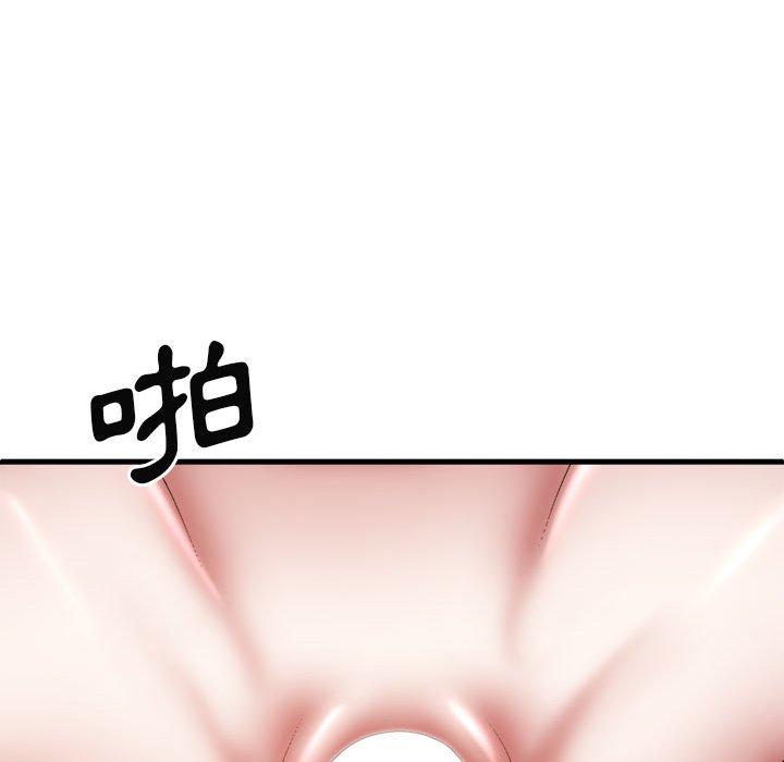 《我體內的那個祂》在线观看 第29话 漫画图片112