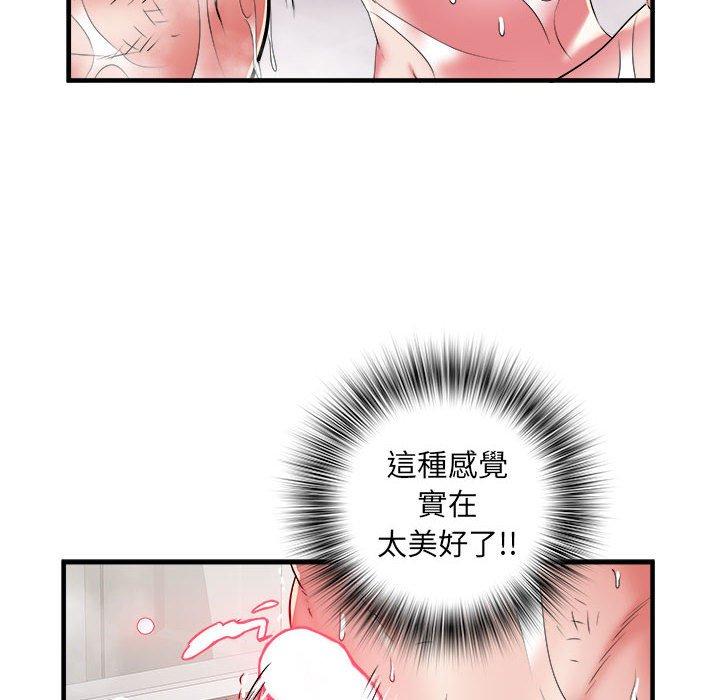 《不良二等兵》在线观看 第40话 漫画图片27