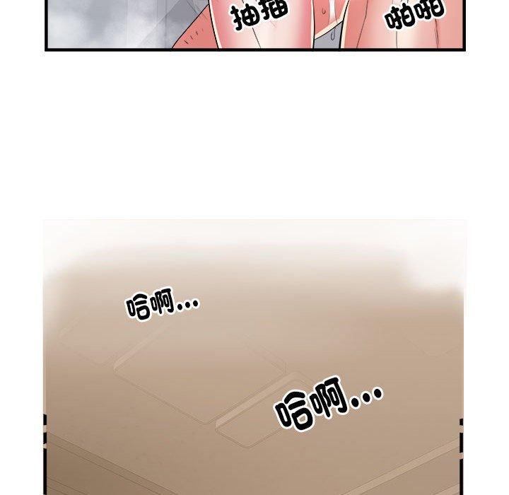 《不良二等兵》在线观看 第40话 漫画图片65