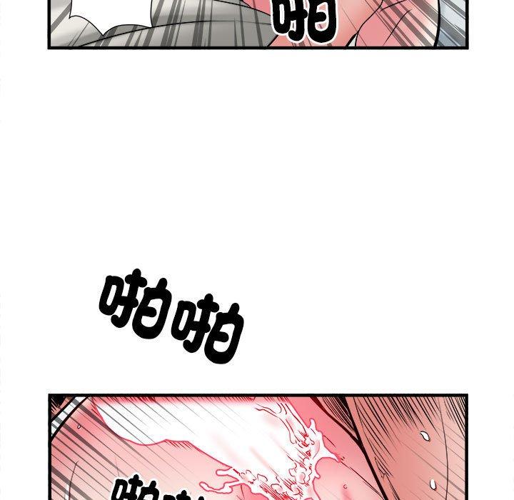 《不良二等兵》在线观看 第40话 漫画图片82