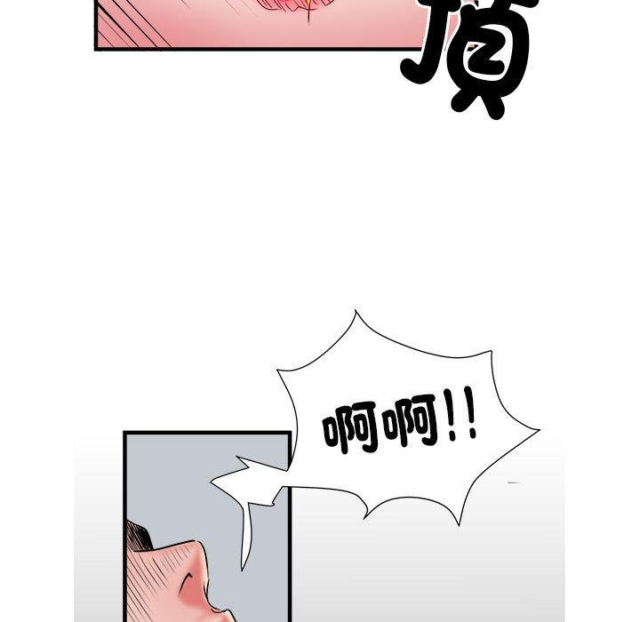 《不良二等兵》在线观看 第40话 漫画图片84