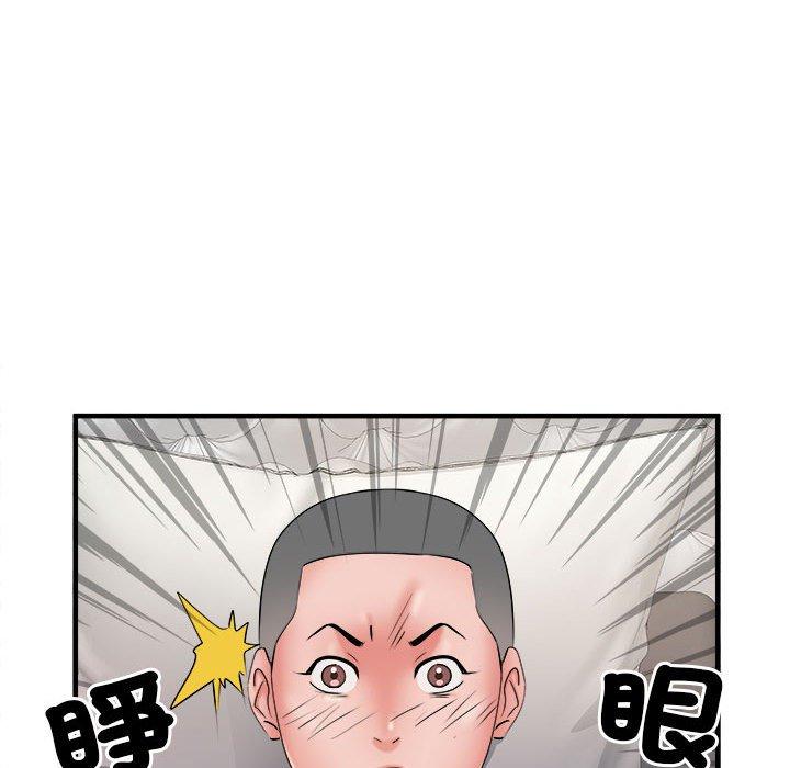 《不良二等兵》在线观看 第40话 漫画图片100