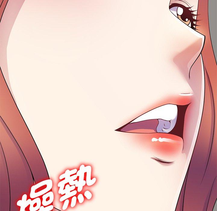 《我的老婆是老師》在线观看 第10话 漫画图片89