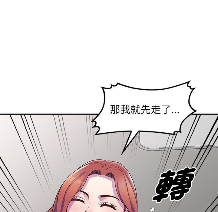 《我的老婆是老師》在线观看 第10话 漫画图片129