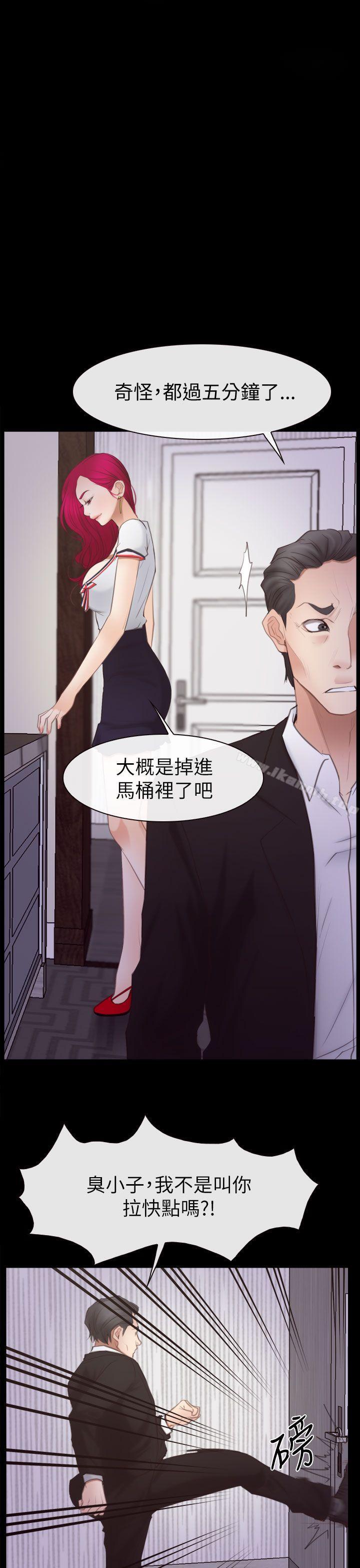 《猜不透的心》在线观看 第56话 漫画图片1