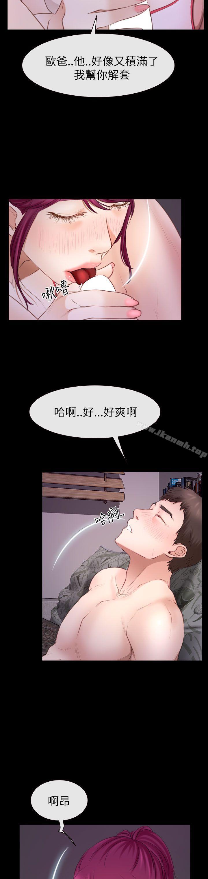 《猜不透的心》在线观看 第56话 漫画图片18