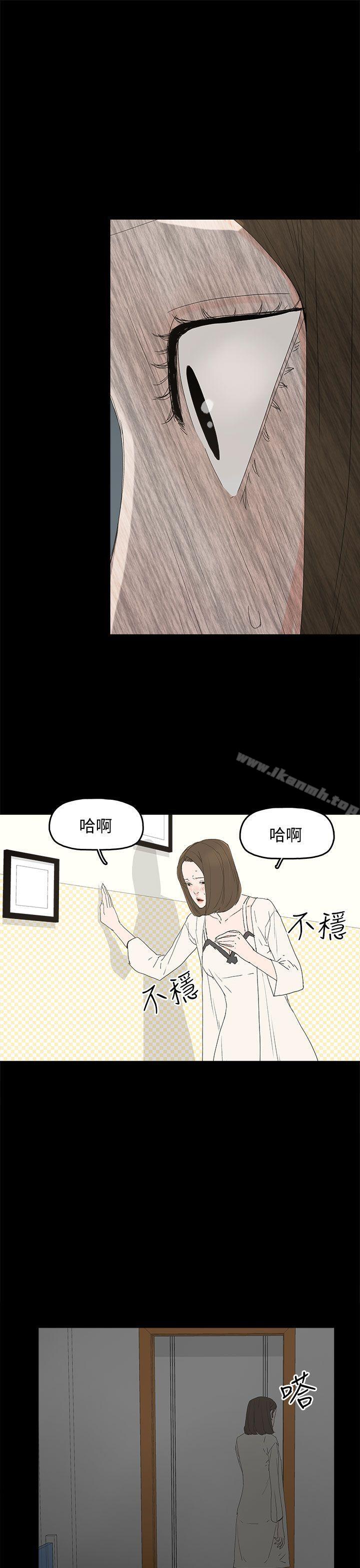 《代理孕母》在线观看 第28话 漫画图片25