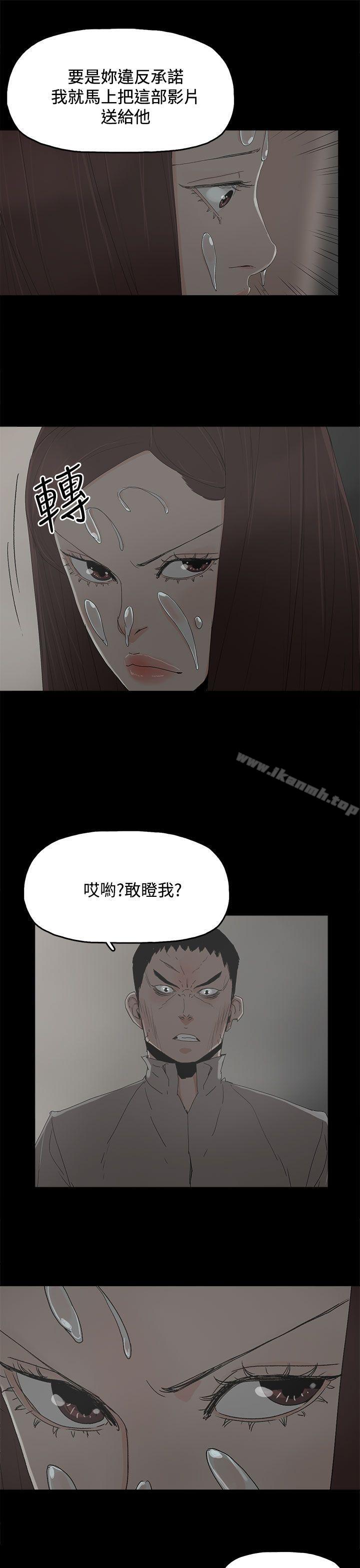 《代理孕母》在线观看 第30话 漫画图片33