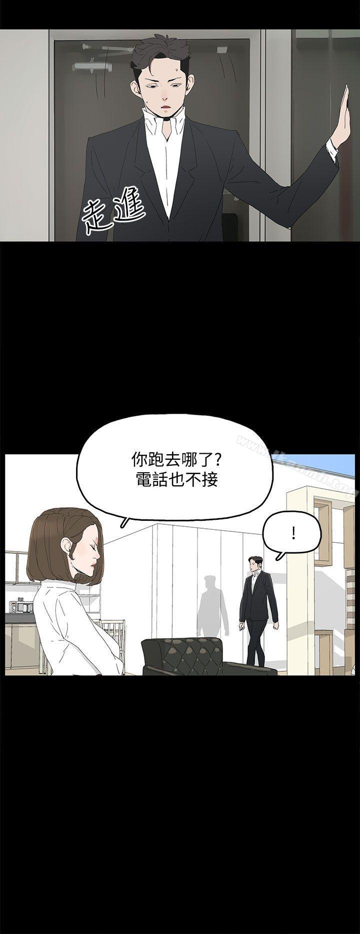 《代理孕母》在线观看 第31话 漫画图片10