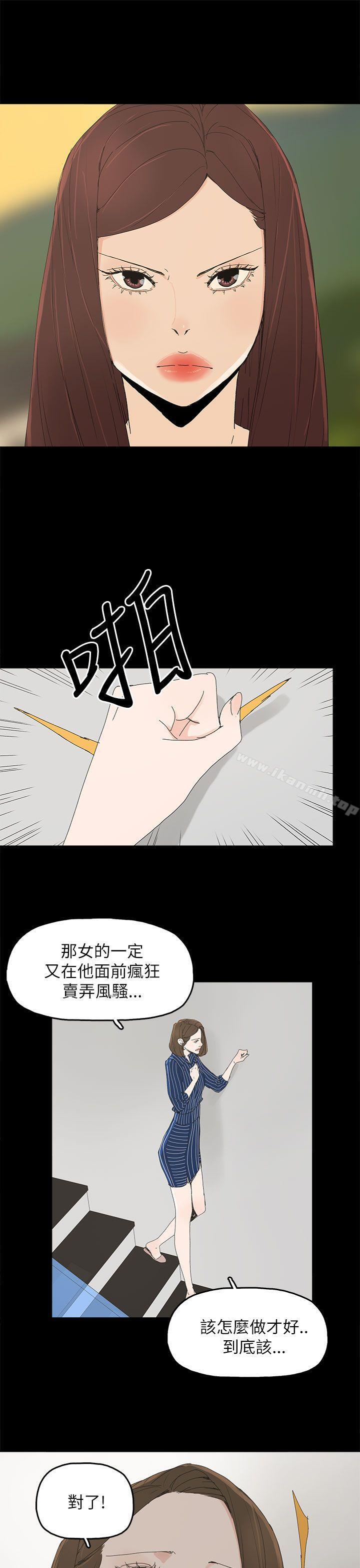 《代理孕母》在线观看 第34话 漫画图片30