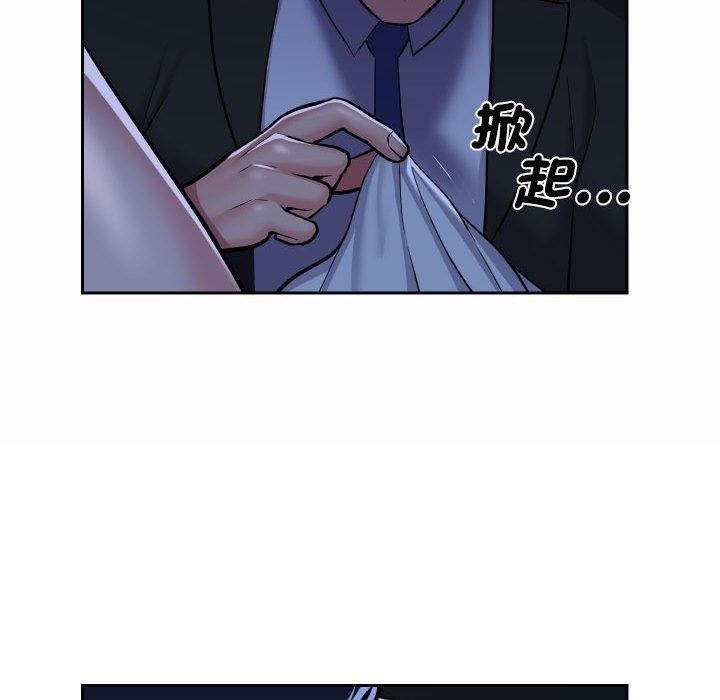 《敲開你的門》在线观看 第53话 漫画图片44