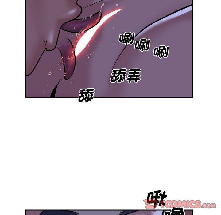 《敲開你的門》在线观看 第53话 漫画图片54