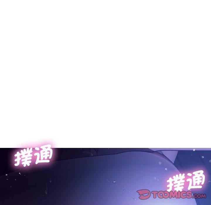 《寄生教授傢》在线观看 第7话 漫画图片12